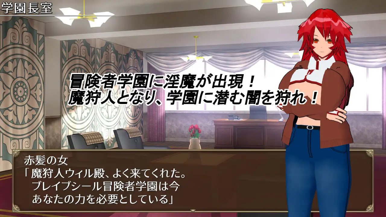 图片[2]-8026[爆款3D/逆推/动态] 淫魔与猎魔人 淫魔と魔狩人 AI汉化版 [2.50G]-ACG俱乐部 - 各类游戏免费下载