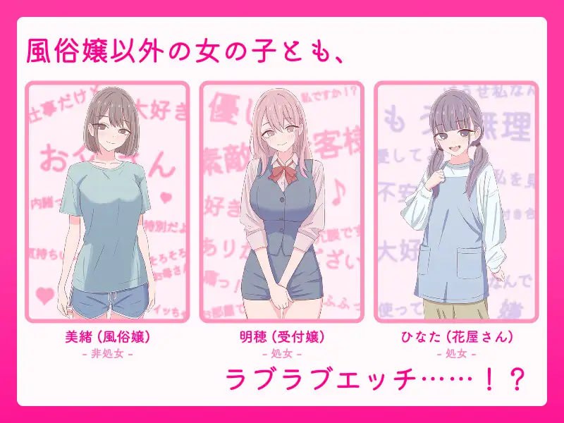 8640[SLG/背德/动态]爸爸，来做爱吧？～背德情境风俗～ お父さん、エッチしよ? 〜背徳シチュ風俗〜 日文生肉版-ACG俱乐部 - 各类游戏免费下载