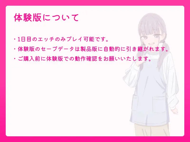 图片[3]-8640[SLG/背德/动态]爸爸，来做爱吧？～背德情境风俗～ お父さん、エッチしよ? 〜背徳シチュ風俗〜 日文生肉版-ACG俱乐部 - 各类游戏免费下载