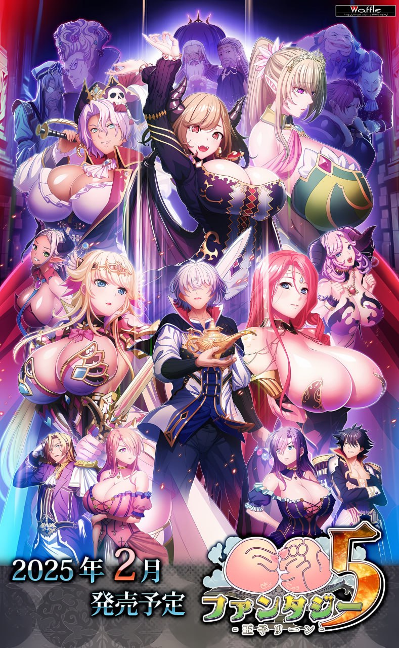 图片[1]-8182[ADV/后宫]巨乳幻想5 王子莱恩 巨乳ファンタジー5 王子リーン AI汉化 全CV +全CG存档 +特典DLC-ACG俱乐部 - 各类游戏免费下载