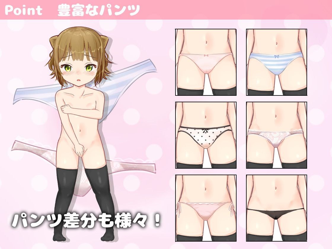 图片[3]-8430[日式SLG/亲热/动态] 相遇少女 -与一夏共度的激情暑假- ふれあい少女 -イチカとえっちな夏休み- v1.2.0 正式版 [210M][PC+安卓盖世]-ACG俱乐部 - 各类游戏免费下载