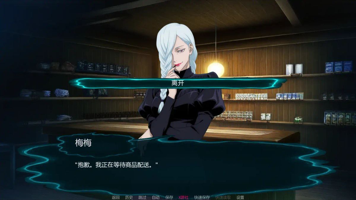 图片[4]-8424[日系SLG/]咒术训练师 Jujutsu Trainer v0.14 AI汉化版【PC+安卓/400M】-ACG俱乐部 - 各类游戏免费下载