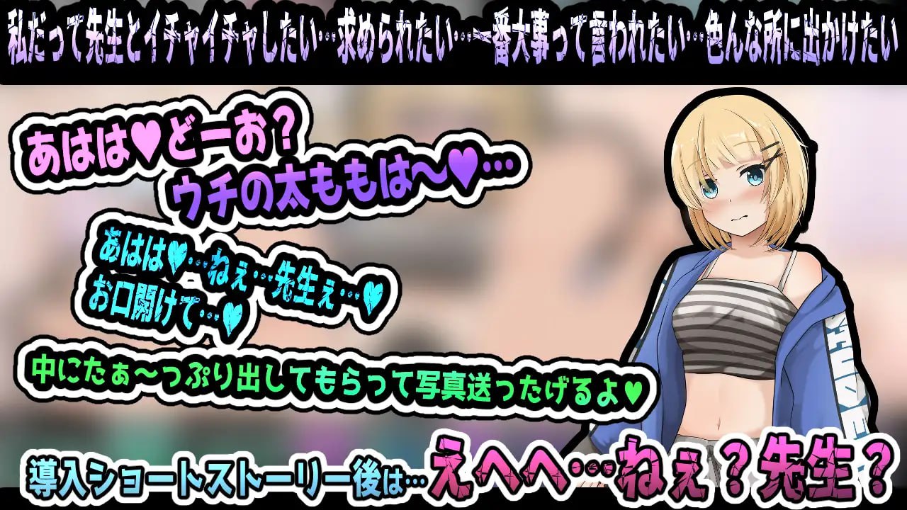 图片[4]-8842[SLG/病娇/动态]狂爱～老师是绝对不会原谅我们的～ 狂愛～先生は絶対にワタサナイ～  AI汉化[PC+安卓mtool]-ACG俱乐部 - 各类游戏免费下载