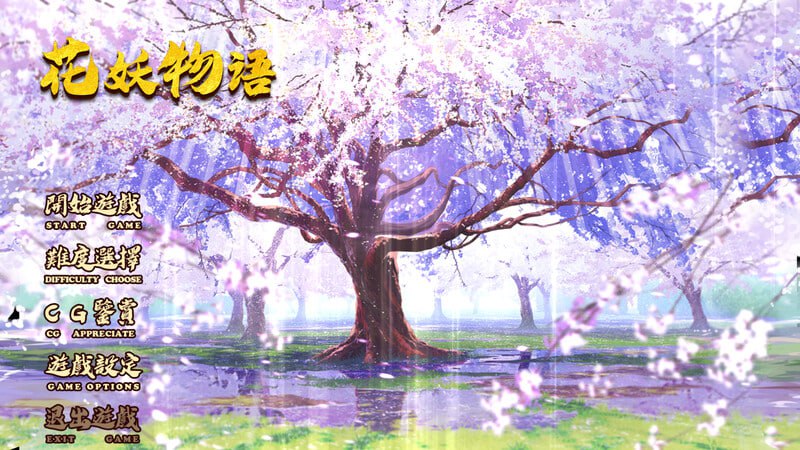 7986[休闲SLG/动态]花妖物语 Flower girl 1+2合集+全DLC steam官中步兵[PC+安卓盖世]-ACG俱乐部 - 各类游戏免费下载