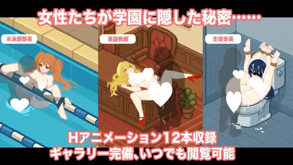 图片[2]-8086[互动SLG/生肉/像素动态] 胖次大作战 – 放学后的秘密 パンツ大作戦-放課後のヒミツ 正式版+自带全回想 [1.30G][PC+安卓盖世]-ACG俱乐部 - 各类游戏免费下载