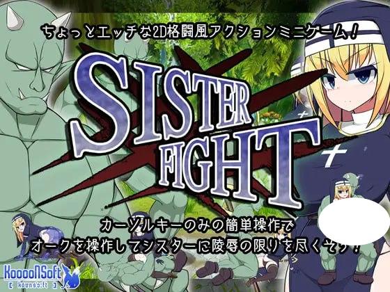 图片[1]-7743[ACT/凌辱/修女] 姐妹之战 Sister Fight v1.21 [PC+安卓]-ACG俱乐部 - 各类游戏免费下载