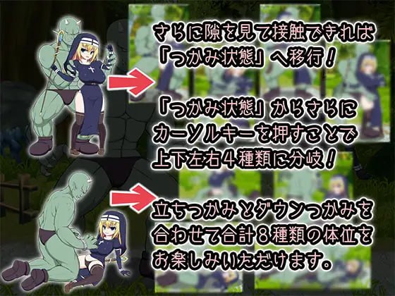 图片[3]-7743[ACT/凌辱/修女] 姐妹之战 Sister Fight v1.21 [PC+安卓]-ACG俱乐部 - 各类游戏免费下载