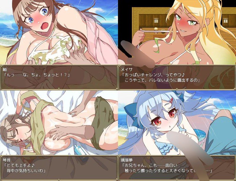 图片[3]-8585[RPG/后宫]夏日海滩搭讪 夏のナンパビーチ! v1.0 AI汉化版 [PC+安卓]-ACG俱乐部 - 各类游戏免费下载