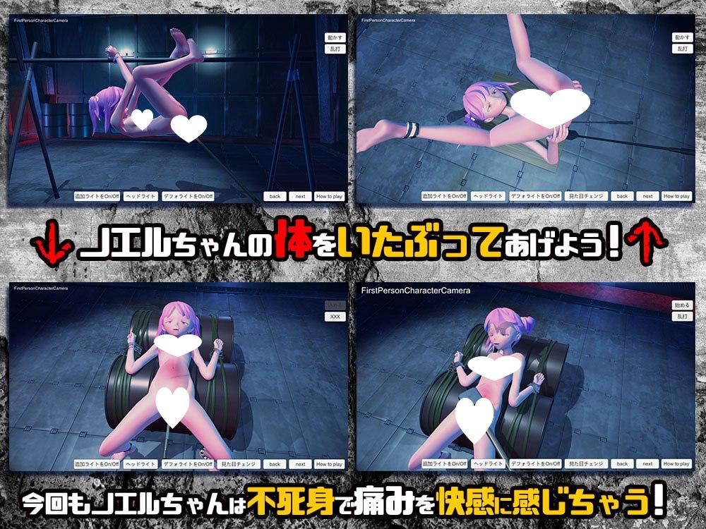 图片[2]-8027[3D动态/凌辱] 心灵变态受虐狂诺艾尔酱在3D空间中遭侵犯 サイコ変態マゾノエルちゃん3D空間で犯される 内嵌AI汉化版 [1.60G][PC+安卓盖世]-ACG俱乐部 - 各类游戏免费下载