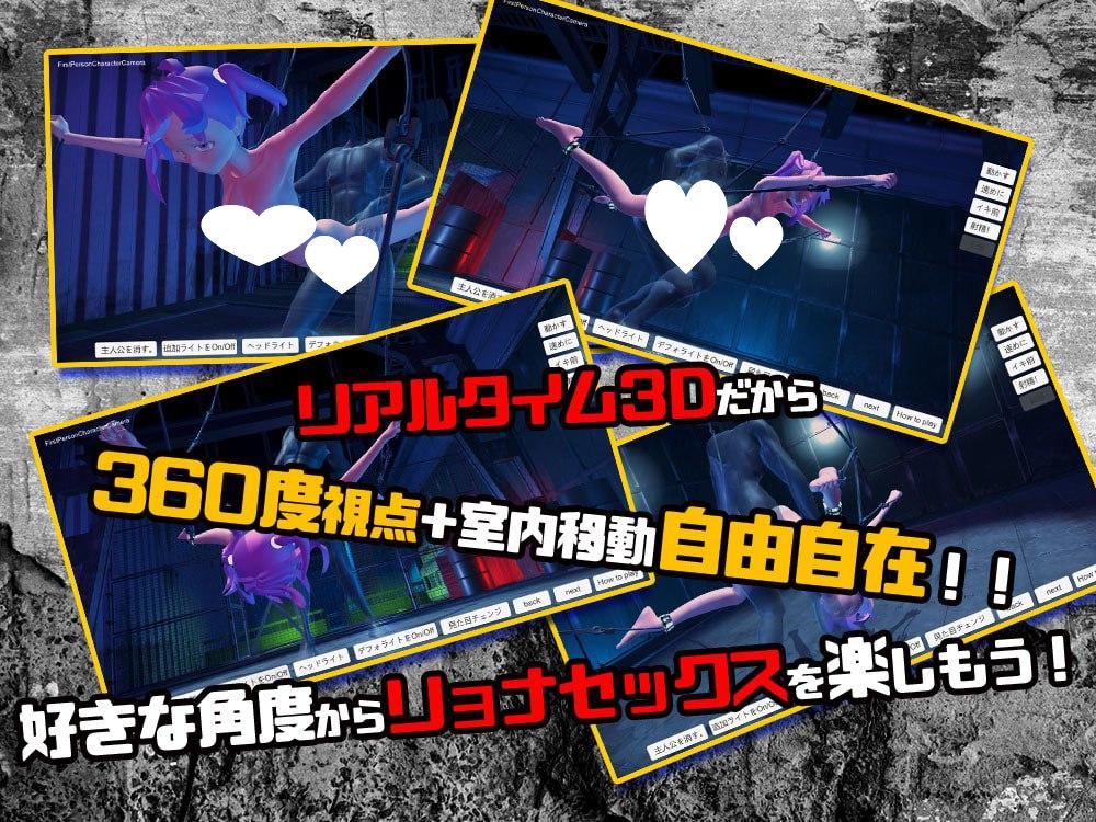 图片[3]-8027[3D动态/凌辱] 心灵变态受虐狂诺艾尔酱在3D空间中遭侵犯 サイコ変態マゾノエルちゃん3D空間で犯される 内嵌AI汉化版 [1.60G][PC+安卓盖世]-ACG俱乐部 - 各类游戏免费下载