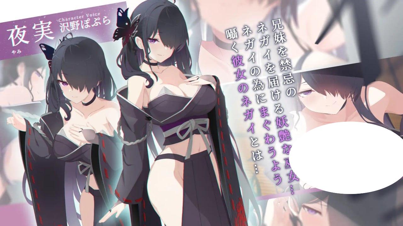 图片[3]-7729[ADV/纯爱] 只愿 カタネガイ v1.0.1 精翻汉化-ACG俱乐部 - 各类游戏免费下载