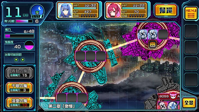 图片[7]-7788[SLG/无码/后宫] 超昂神骑 超昂神騎エクシール 哈尼喵汉化组-ACG俱乐部 - 各类游戏免费下载