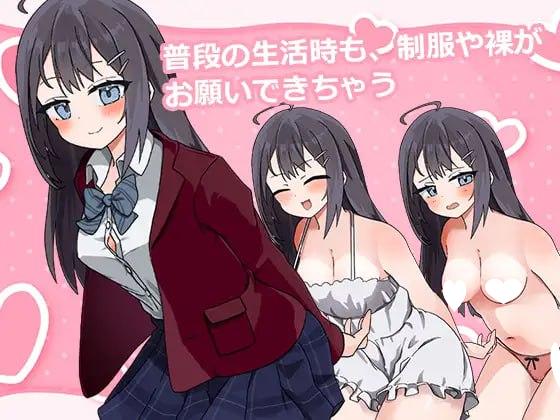 图片[2]-8197[养成SLG/动态]能让我留宿的话我可以做那个（泊めてくれるならシていいよ） Ver1.02 内嵌AI汉化版+作弊码 [PC+安卓1.20G]-ACG俱乐部 - 各类游戏免费下载