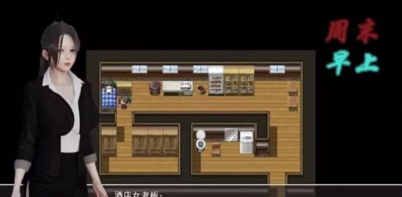 7776[爆款国产RPG/动态]爱惜0.6破解版[安卓]-ACG俱乐部 - 各类游戏免费下载