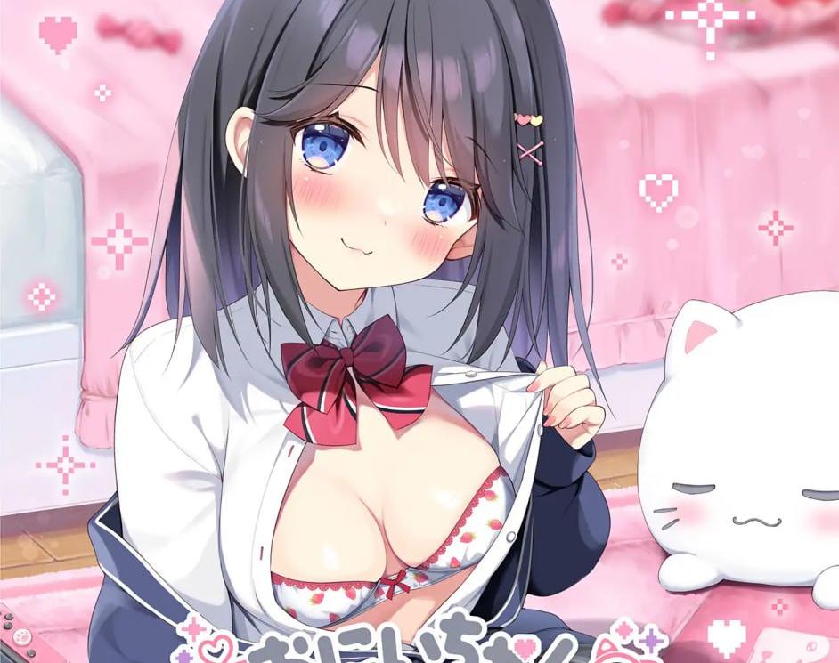 图片[1]-7748[ADV/骨科/纯爱] 欧尼酱继续！我与结梨的爱爱小秘密 おにいちゃんコンティニュー！ ゆうりとぷらすめいくらぶ [PC+安卓]-ACG俱乐部 - 各类游戏免费下载