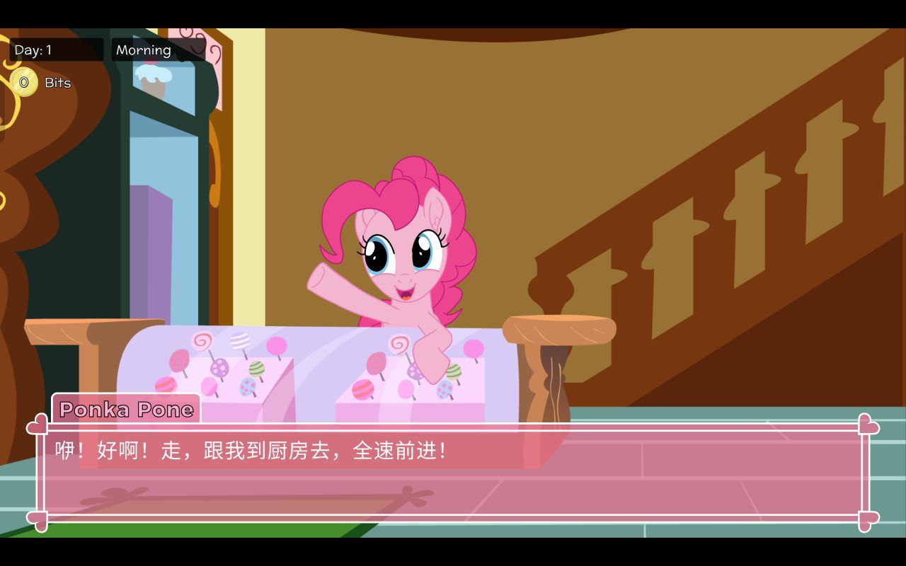 图片[5]-7790[欧美ADV/福瑞/小马宝莉同人] pony waifu sim alpha 0.6.2.2 官中 [PC+安卓]-ACG俱乐部 - 各类游戏免费下载