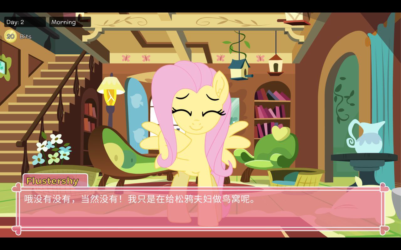 图片[6]-7790[欧美ADV/福瑞/小马宝莉同人] pony waifu sim alpha 0.6.2.2 官中 [PC+安卓]-ACG俱乐部 - 各类游戏免费下载