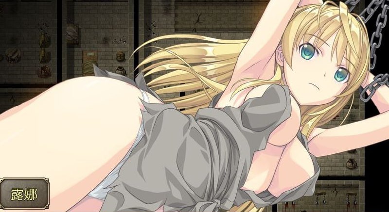 图片[4]-7879[精品RPG/凌辱/调教]奴隶之剑 Slave’s Sword 1＋2 合集版 官中步兵 全CV [PC+安卓]-ACG俱乐部 - 各类游戏免费下载