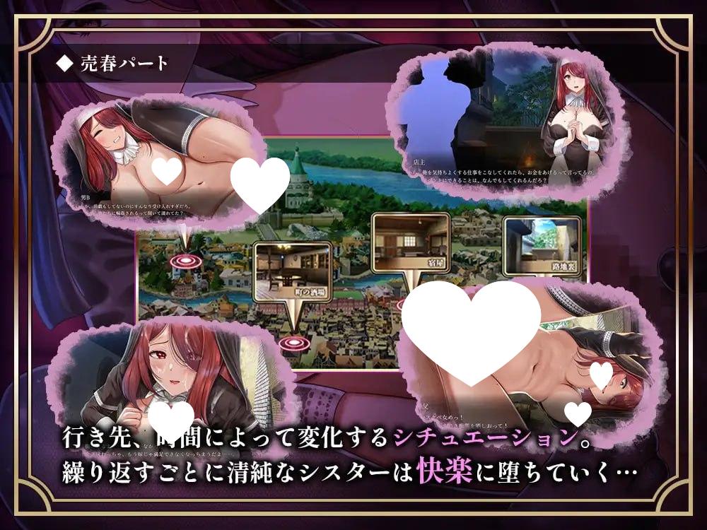 图片[2]-7796[RPG/调教]堕落圣女～修女的卖春性生活～堕落聖女～シスターの売春性活～AI汉化[PC+安卓mtool]-ACG俱乐部 - 各类游戏免费下载