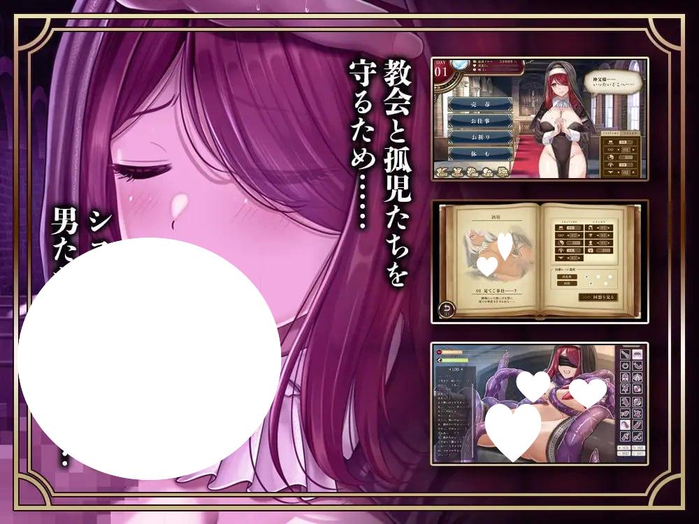 图片[3]-7796[RPG/调教]堕落圣女～修女的卖春性生活～堕落聖女～シスターの売春性活～AI汉化[PC+安卓mtool]-ACG俱乐部 - 各类游戏免费下载