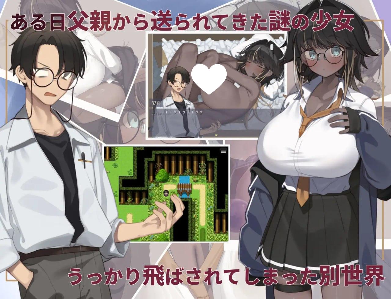 图片[2]-7791[探索RPG/眼镜] 不请自来的少女与异世界转移 押しかけ少女と異世界転移 AI汉化[PC+安卓mtool]-ACG俱乐部 - 各类游戏免费下载