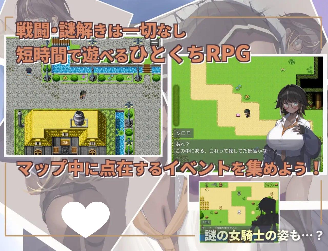 图片[4]-7791[探索RPG/眼镜] 不请自来的少女与异世界转移 押しかけ少女と異世界転移 AI汉化[PC+安卓mtool]-ACG俱乐部 - 各类游戏免费下载