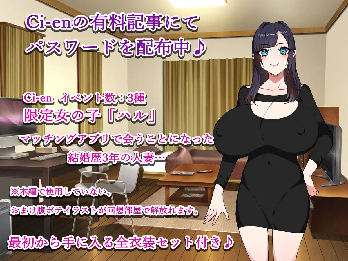 图片[3]-7848[日式RPG/巨乳] 匹配对象是她的朋友 マッチング相手は彼女の友達だった。v1.1 内嵌AI汉化版+作弊码 [PC+安卓1.40G]-ACG俱乐部 - 各类游戏免费下载