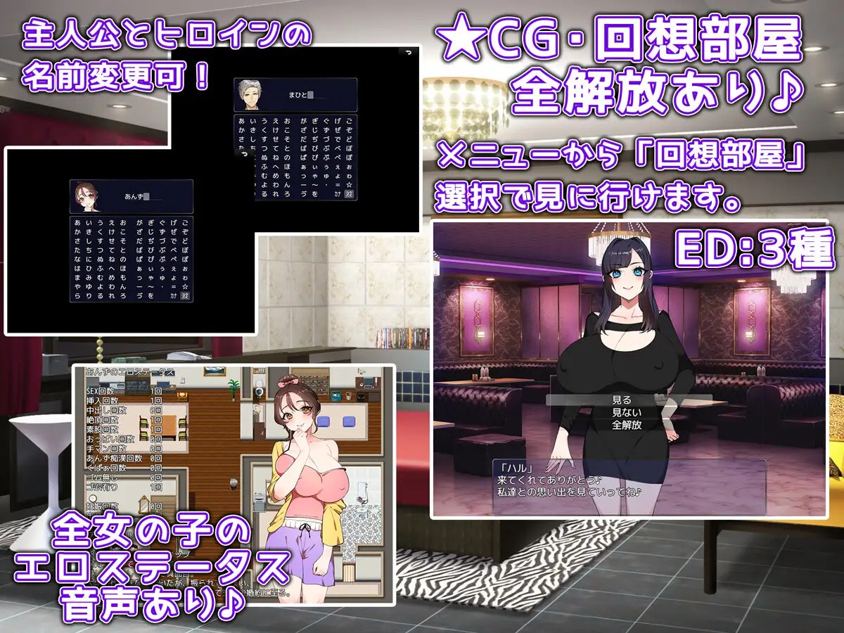 图片[1]-7848[日式RPG/巨乳] 匹配对象是她的朋友 マッチング相手は彼女の友達だった。v1.1 内嵌AI汉化版+作弊码 [PC+安卓1.40G]-ACG俱乐部 - 各类游戏免费下载