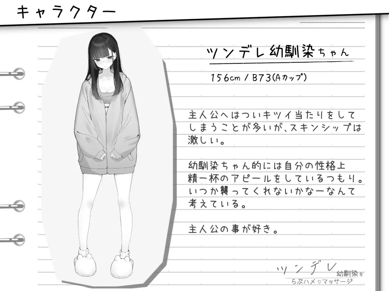 图片[2]-7854[触摸SLG/纯爱]对傲娇青梅竹马的甜蜜性爱按摩 ツンデレ幼馴染をらぶハメマッサージ v1.0.2 生肉[PC+安卓盖世]-ACG俱乐部 - 各类游戏免费下载