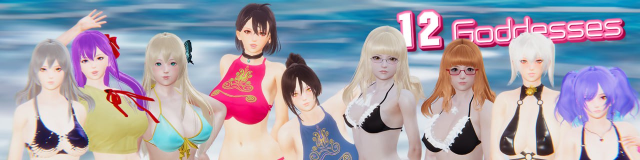 图片[1]-8454【国风SLG/沙盒/动态/官中】12女神 12 Goddesses v0.15赞助 AI版+赞助内容+画廊全解[PC+安卓]-ACG俱乐部 - 各类游戏免费下载