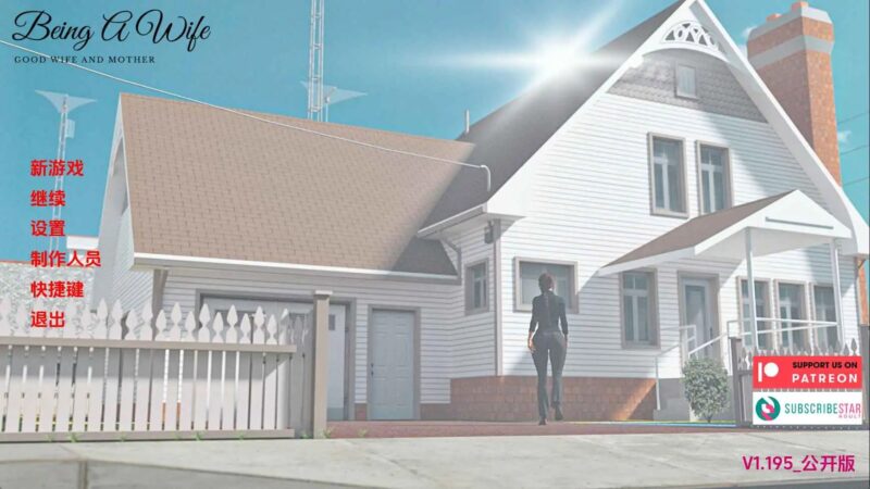 8212[欧美/SLG/动态/更新]成为妻子v1.195 AI汉化版[PC+安卓/6.54G]-ACG俱乐部 - 各类游戏免费下载