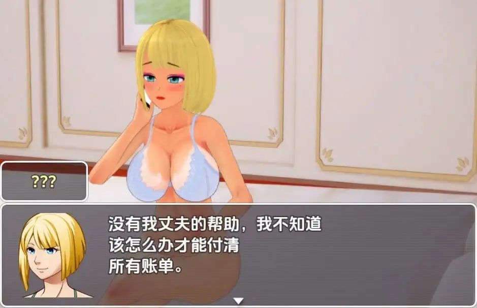 图片[2]-7814[日系RPG]恶魔的仆人 Demon’s Servant v0.36 汉化版[PC+安卓]-ACG俱乐部 - 各类游戏免费下载