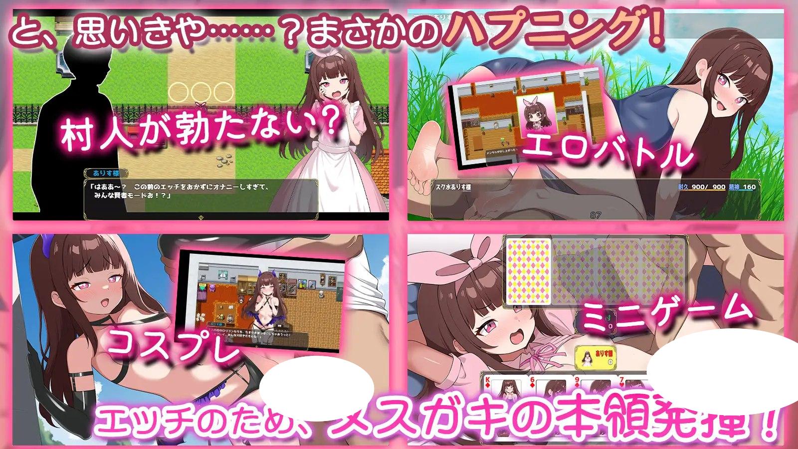 图片[2]-7853【日系RPG/AI汉化/萝莉】傲娇萝莉乡下生活 メ○ガキの田舎生活 ～大人はみ～んなざこざこよわよわ～AI汉化版1.0 【PC+安卓/1.1G/更新】+作弊码-ACG俱乐部 - 各类游戏免费下载