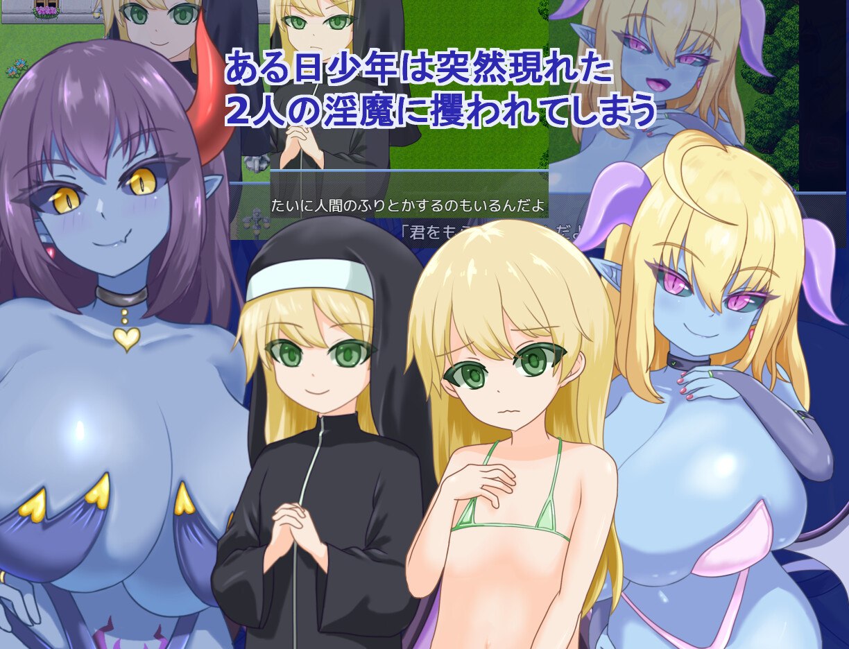 图片[2]-7869[探索RPG/淫魔] 被青肌淫魔们玩弄 青肌淫魔たちに遊ばれて 内嵌AI汉化版+作弊码 [PC+安卓1.40G]-ACG俱乐部 - 各类游戏免费下载