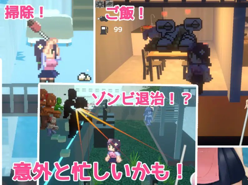 图片[3]-7843[动作ACT/扶她] 聚集吧！双性庄园 あつまれ！ふたなり荘 v25.12.24 正式版[PC+安卓盖世]-ACG俱乐部 - 各类游戏免费下载