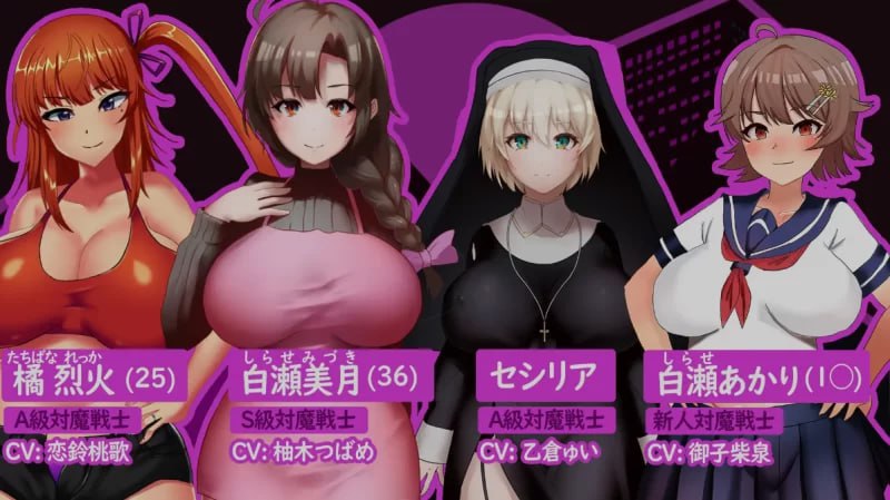 7875[爆款RPG/调教/触手]人妻对魔战士美月 奴隶娼妇与苗床地下城 人妻対魔戦士ミヅキ～奴隷娼婦と苗床ダンジョン～ V1.0 AI汉化 [PC+安卓]-ACG俱乐部 - 各类游戏免费下载