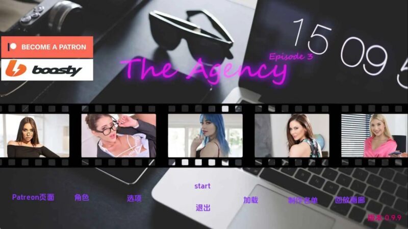 7837[欧美SLG/真人]代理机构 The Agency Ep.3 v0.9.9 AI汉化版【16.8G/更新】[PC+安卓joi]-ACG俱乐部 - 各类游戏免费下载