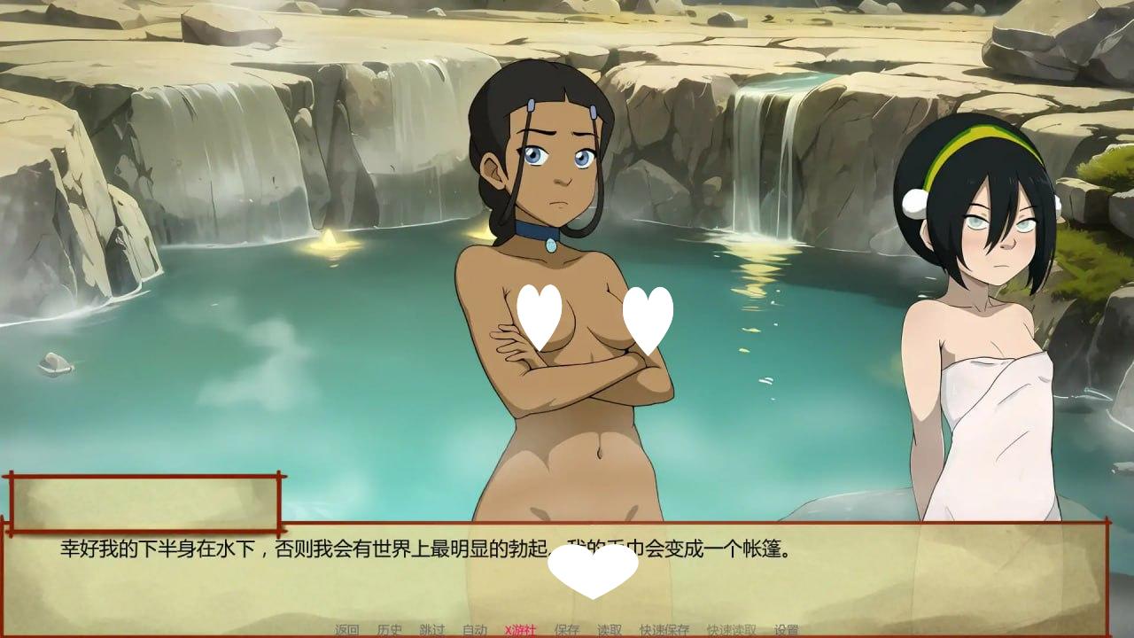 图片[5]-7841[日系SLG]降世神通：血之遗产 Avatar: Blood Legacy Ch.3 [Qiller] AI汉化【PC+安卓/0.58G/更新】-ACG俱乐部 - 各类游戏免费下载