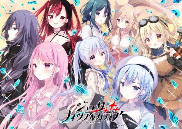 7807[ADV/汉化]宝石夜乐园 宝石心学院2ジュエリー・ナイツ・アルカディア -The ends of the world--ACG俱乐部 - 各类游戏免费下载