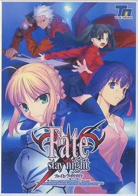 8525[ADV/汉化]Fate/stay night FSN 精翻汉化版[PC+安卓kr]-ACG俱乐部 - 各类游戏免费下载