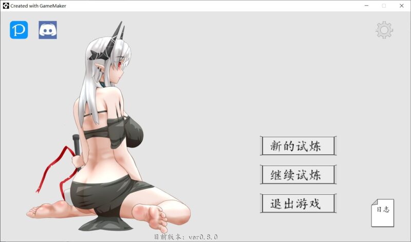 7868[探索ACT/巨乳] 泥岩 Mudrock v0.8.0 官中版 [120M][PC+安卓盖世]-ACG俱乐部 - 各类游戏免费下载