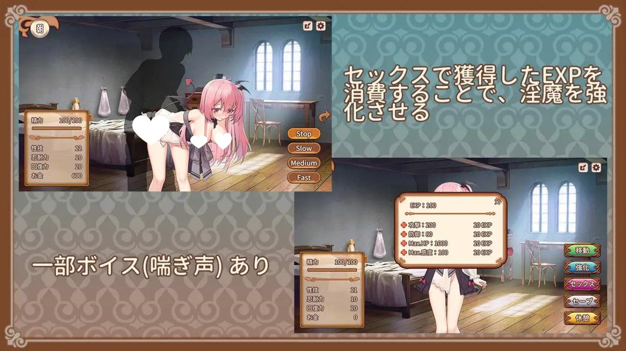 图片[3]-7886[SLG/纯爱/同居]魅魔的培育方法 サキュバスの育成方法 AI汉化[PC+安卓盖世]-ACG俱乐部 - 各类游戏免费下载