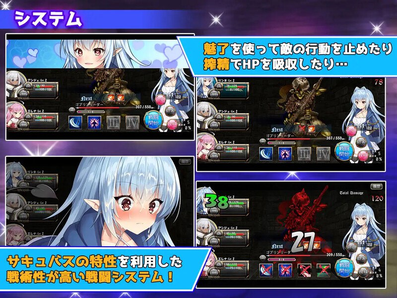 图片[2]-7830[战斗H/日式RPG/高品质CG]转生魅魔迷宫历险记（異世界サキュバス搾精記）V1.08-官中+集成DLC补丁官方中文硬盘版[PC+安卓盖世]-ACG俱乐部 - 各类游戏免费下载