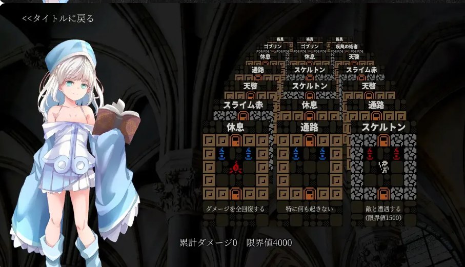 图片[1]-7905[肉鸽ACT/恶堕/动态] 逆境中成长的苏西 逆境強化のスージー 汉化版+自带全回想 [200M][PC+安卓盖世]-ACG俱乐部 - 各类游戏免费下载