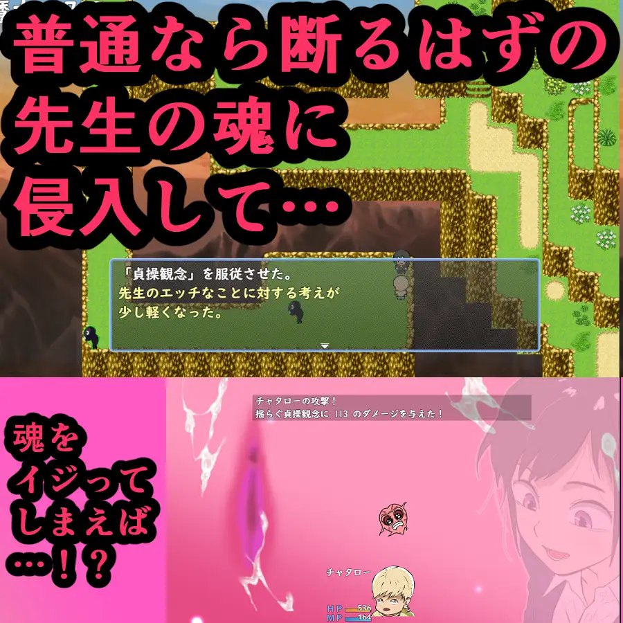 图片[3]-7981[RPG/NTR/学园]奇魂！ キサタマ！ 内嵌AI汉化版+作弊码 [PC+安卓1.0G]-ACG俱乐部 - 各类游戏免费下载