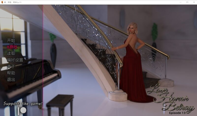 7928[欧美SLG] 爱与背叛 Love, Honor, Betray Ep. 13 PC+安卓汉化版-ACG俱乐部 - 各类游戏免费下载