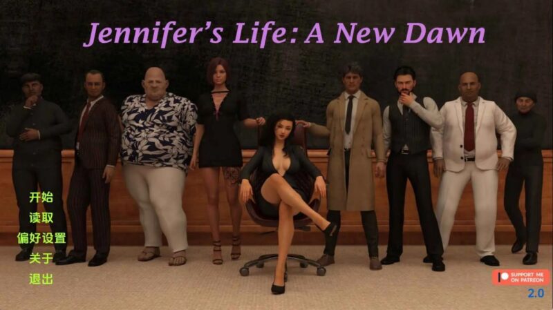 7930[欧美SLG/动态] 珍妮弗的生活 詹妮弗的生活 Jennifer’s Life Ep.2.0 汉化版 [PC+安卓-3.50G]-ACG俱乐部 - 各类游戏免费下载
