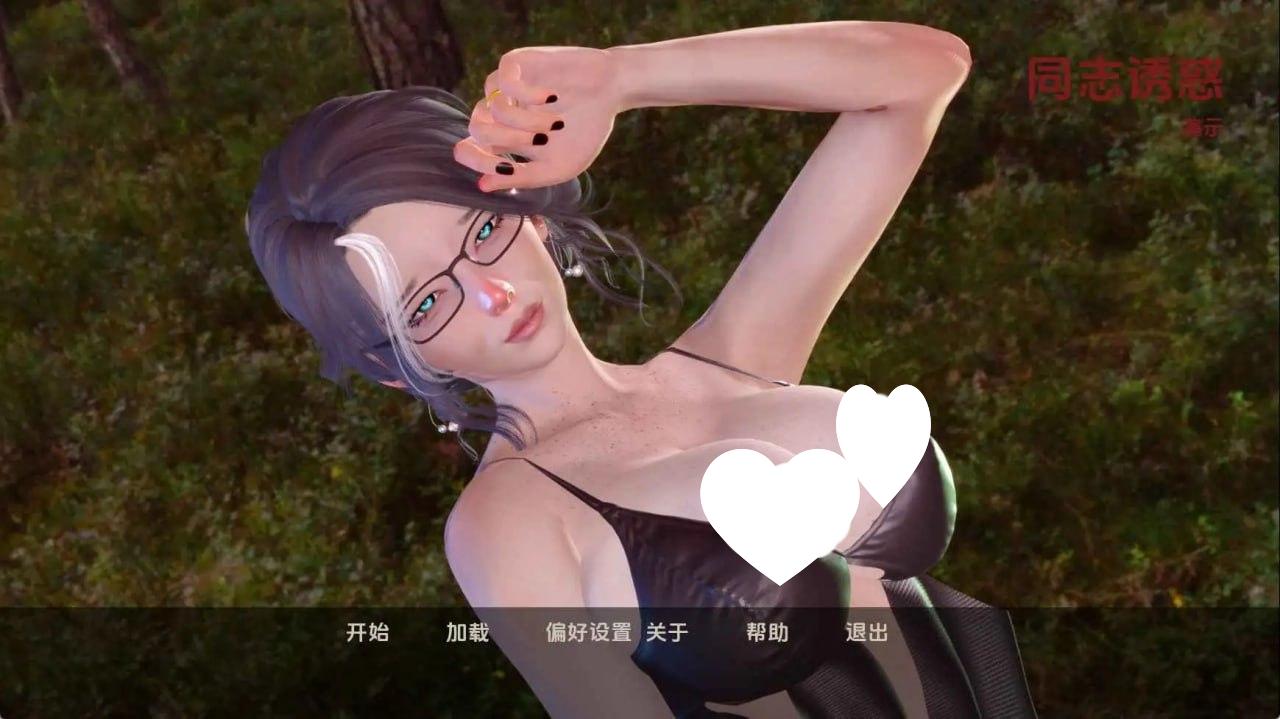 图片[1]-7943[亚洲风SLG]同志诱惑 Comrade Seduction Demo AI版 [PC+安卓]-ACG俱乐部 - 各类游戏免费下载