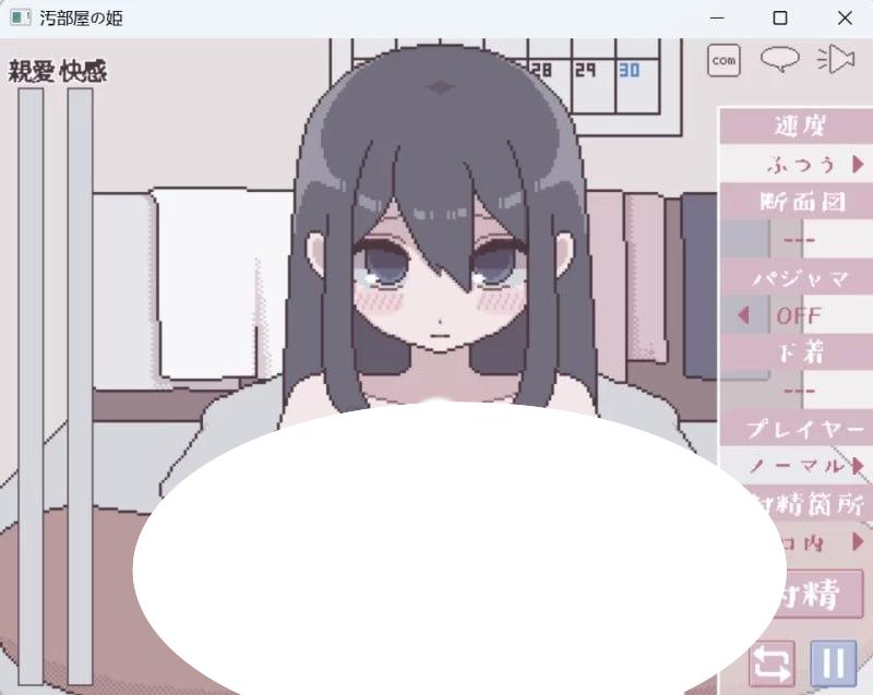 图片[3]-7944[SLG/像素动态/萝莉]污部屋の姫 更生或堕落Hシミュureーション 官中 [PC+安卓]-ACG俱乐部 - 各类游戏免费下载