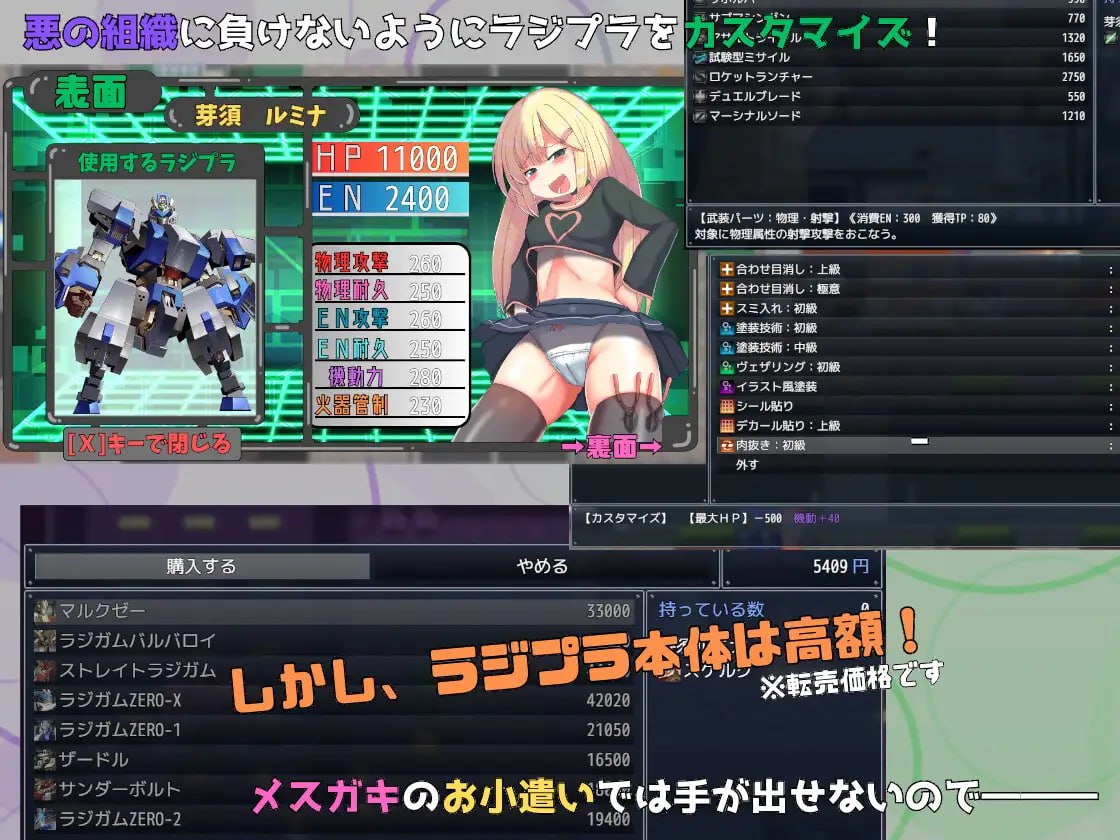 图片[3]-7978[RPG/雌小鬼] 玩具战记 雌×小鬼・重建（玩具戦記 メス×ガキ・リビルドー） V1.01 AI汉化版 [1.30G][PC+安卓]-ACG俱乐部 - 各类游戏免费下载